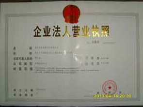 北京金融服务外包公司注册与转让全流程详解 技术服务与技术转让要点分析