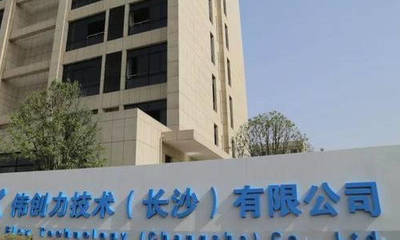 断供华为，自食其果 员工无班可加，厂房转让的背后